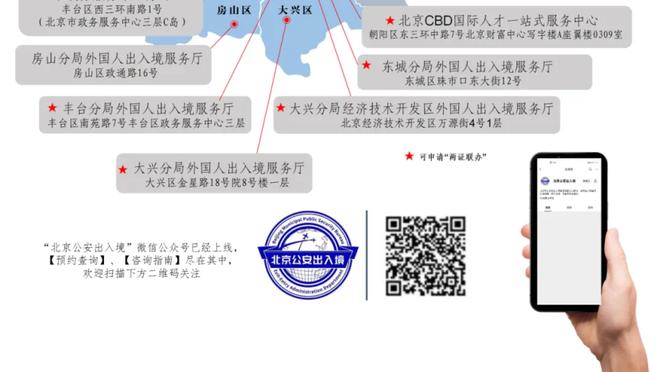 半岛官网app下载安装截图2